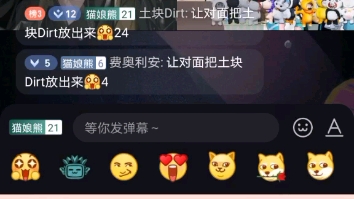 清词cici对于封禁土块Dirt向对面表达原因哔哩哔哩bilibili原神