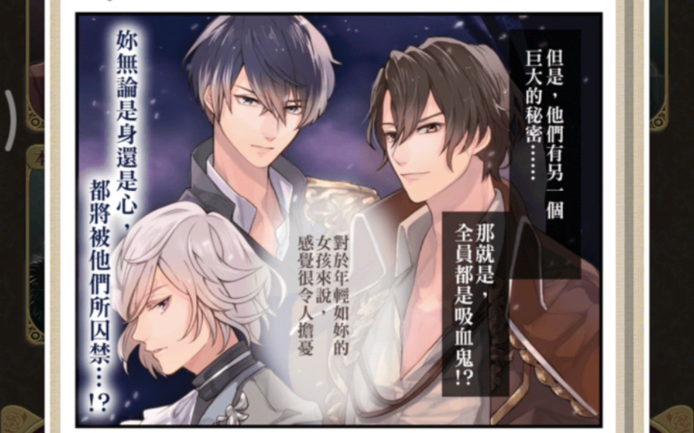 【美男革命】〔op〕壹