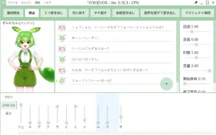 Télécharger la video: 使用VOICEVOX试着复现了中文音调