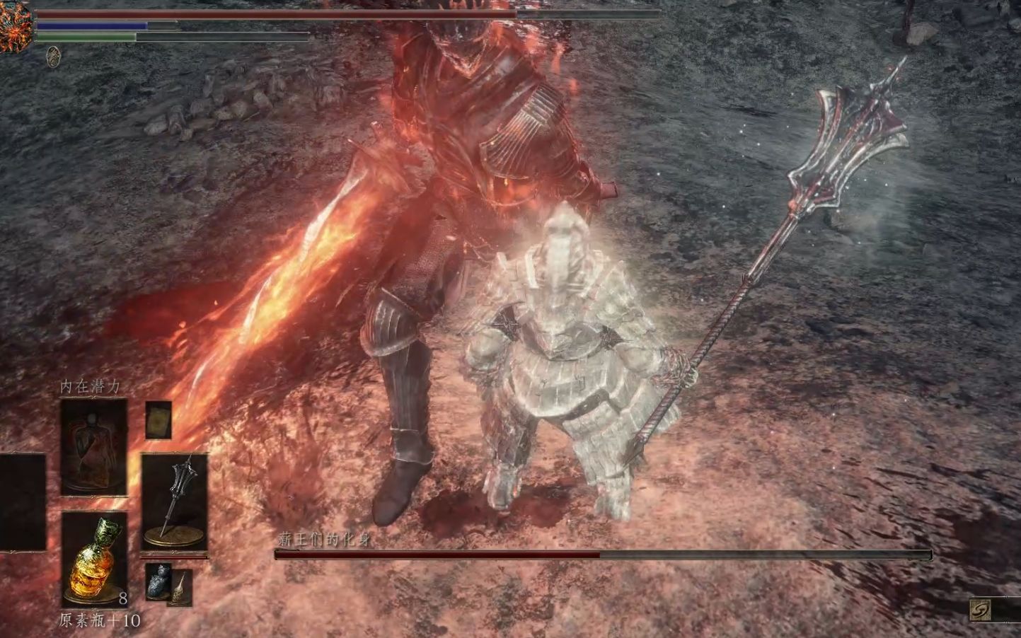 黑暗之魂3最终决战冰狗锤轻松莽死薪王