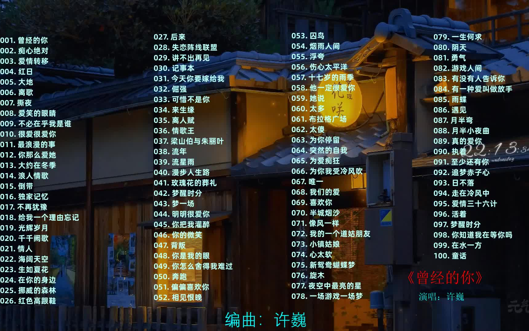 90后网络歌曲(90后网络歌曲回忆杀)