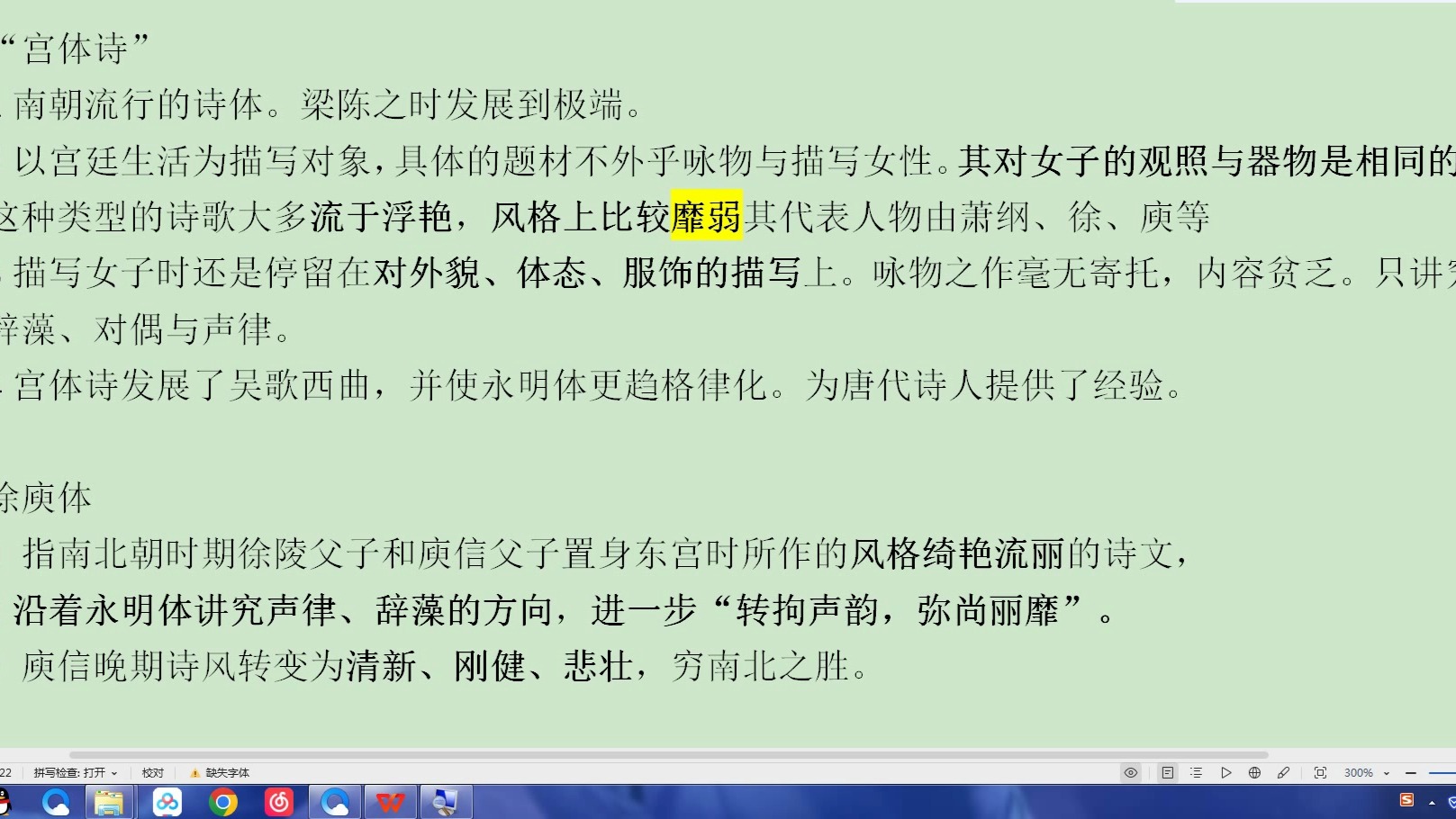 学习新语丨一首诗一首歌，感受中哈深情厚谊