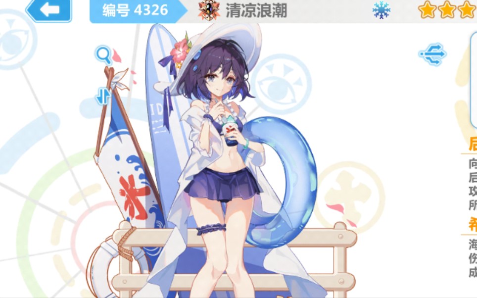 【崩坏学园2】水球枪真好玩～_哔哩哔哩bilibili_崩坏学园2