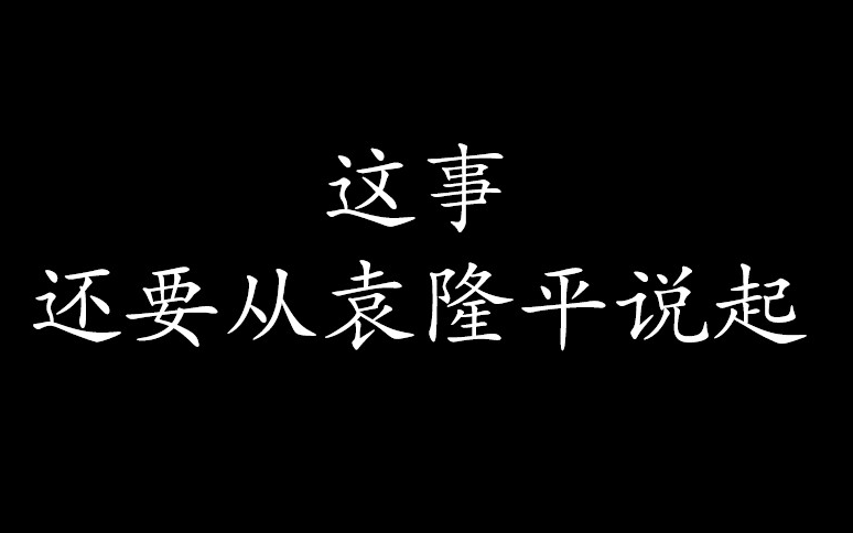 [图]【沙雕实验】如何用600瓦的吹风机点亮0.6瓦的小灯泡？