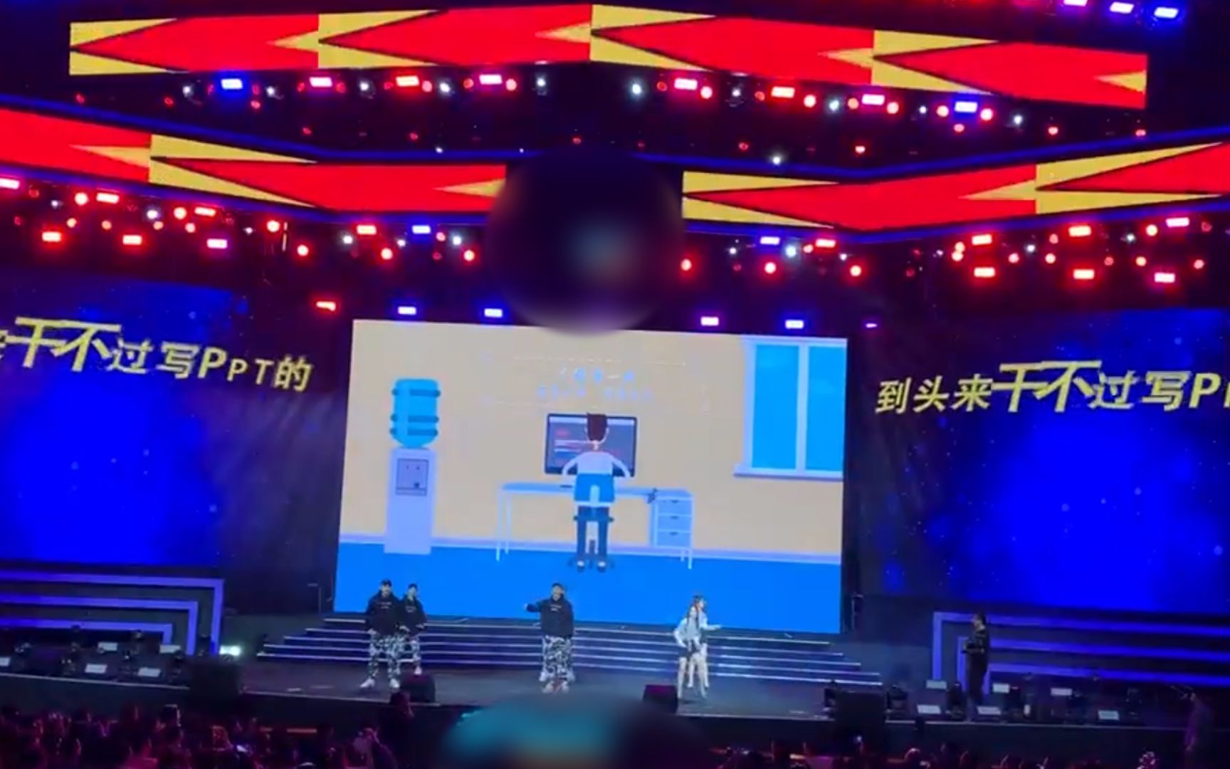 【搞笑】新东方年会改编版沙漠骆驼太真实了,真硬核节目直接怼boss