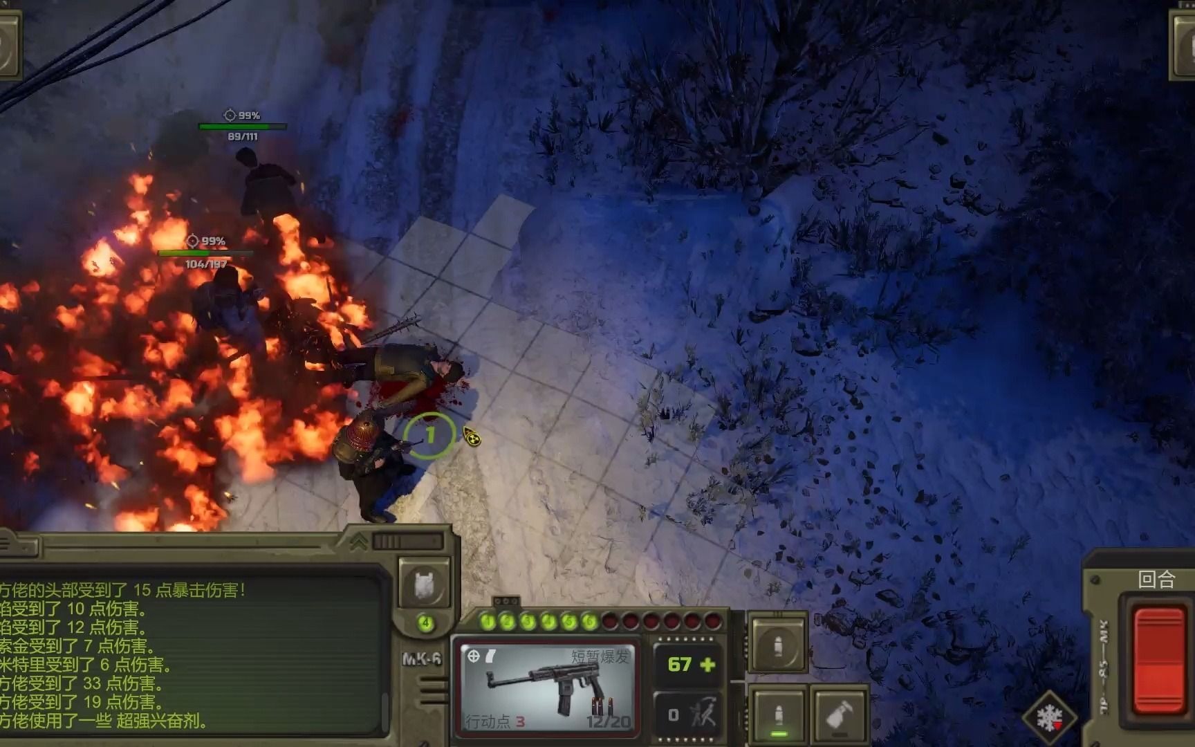 期28大坝保卫战《核爆rpg:特鲁多格勒》官中正式一周目呀