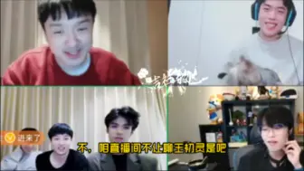 Télécharger la video: 火树：咱直播间不让聊王初灵是吧？怂哥：好这一趴过去，有点慢了