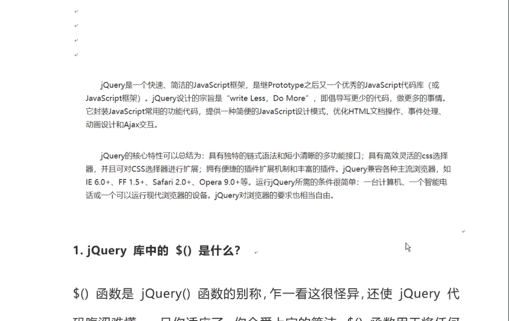 Java jQuery的具体作用使用方法哔哩哔哩bilibili