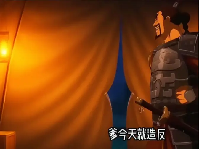 有兵就是朕
