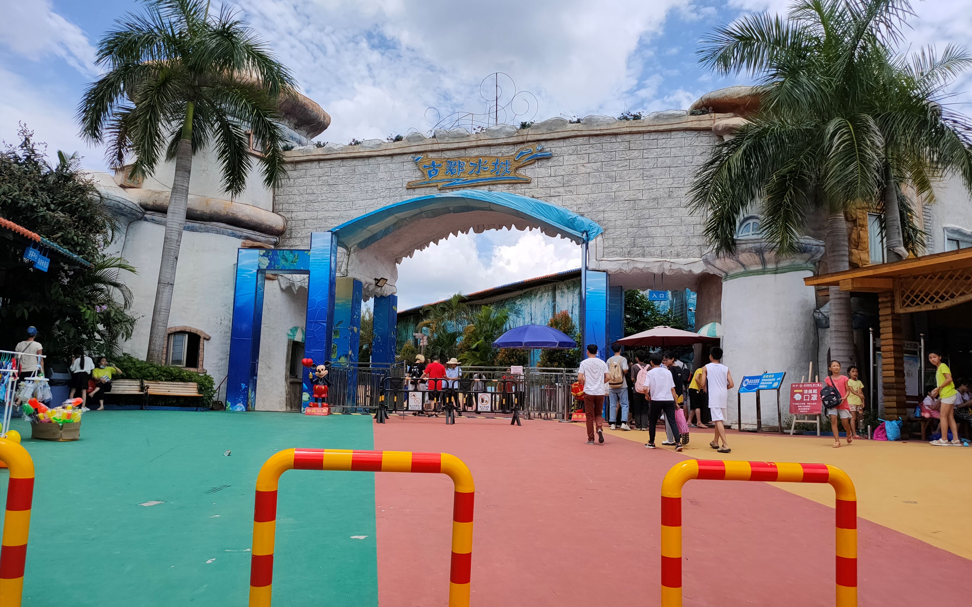 古郡水城--记录一下生活