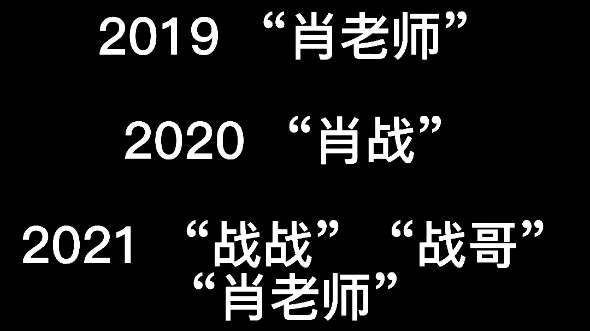 宝贝你要再红一点,红到身边都是好人哔哩哔哩bilibili