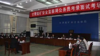 什么是结构化小组面试？