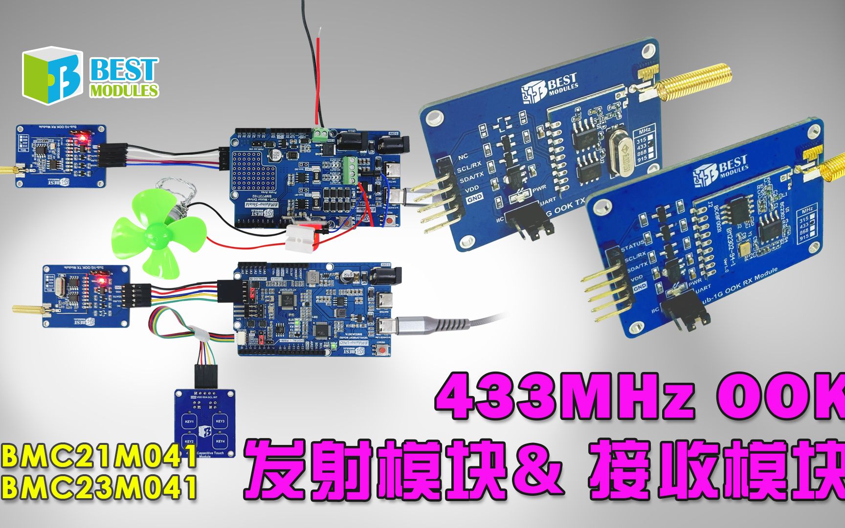 [无线通信模块 | 315/433/868/915MHz | RF模块]433MHz OOK发射模块 BMC21M041 & 接收模块 BMC23M041哔哩哔哩bilibili