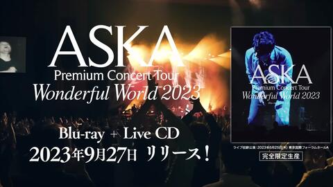 ASKA】「ASKA Premium Concert Tour Wonderful World 2023」BD宣传片_