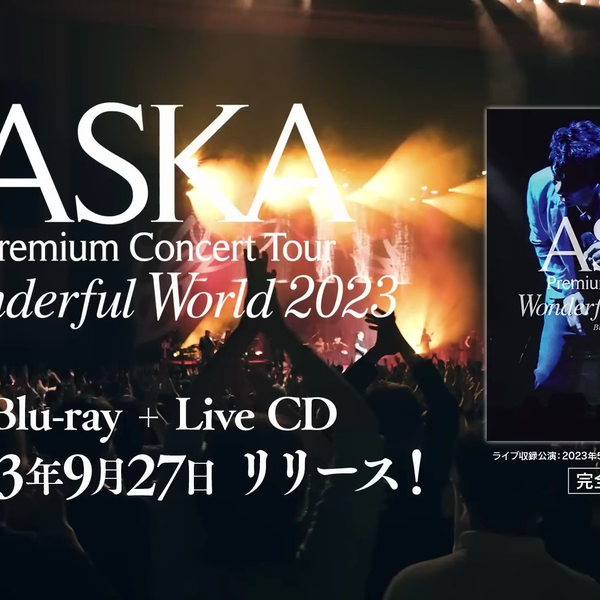 ASKA】「ASKA Premium Concert Tour Wonderful World 2023」BD宣传片_