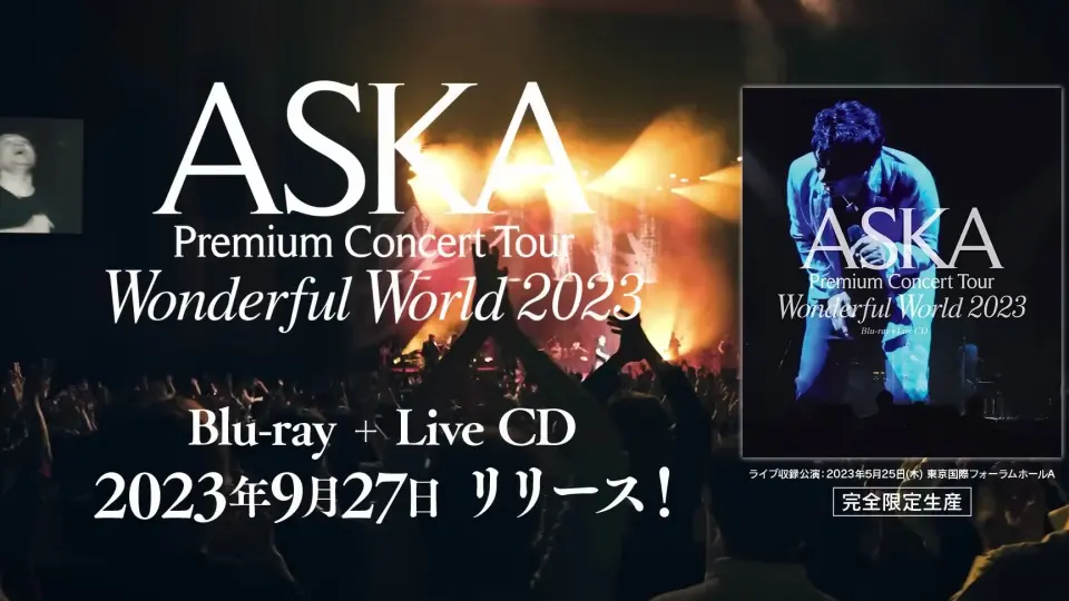 正規品！ Blu-ray ASKA Wonderful Wonderful World 2023 Wonderful Blu 