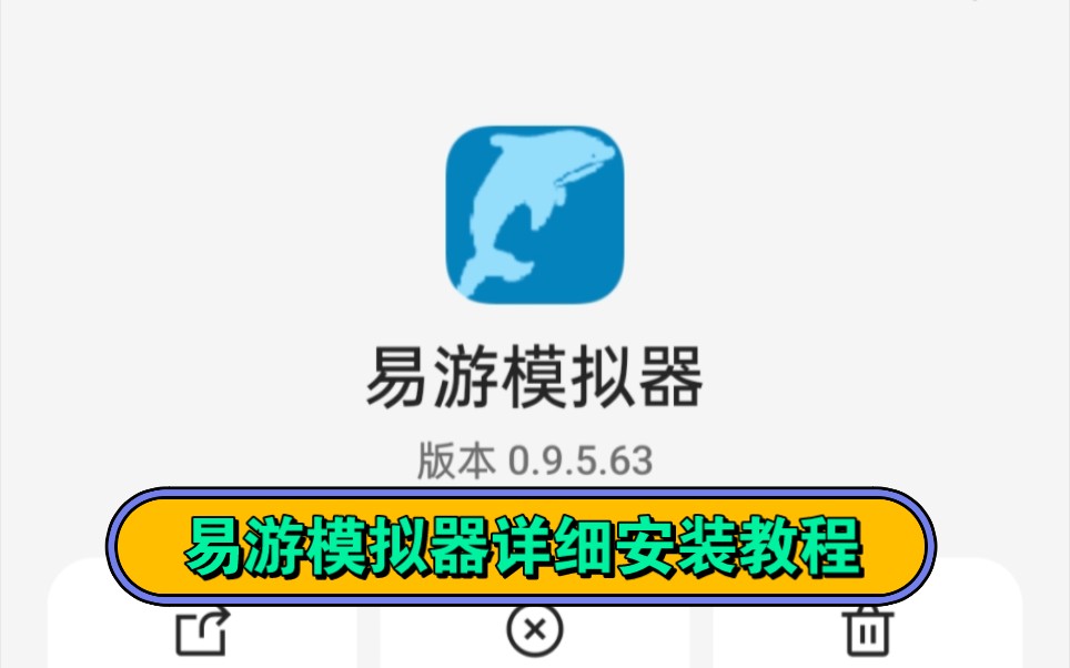 易游模拟器详细安装教程 导入键盘 及运行游戏 以mugen游戏为例 不同的游戏需要切换不同的环境设置 可自己尝试 一款强大的模拟器推荐 支持OpenGL图形...