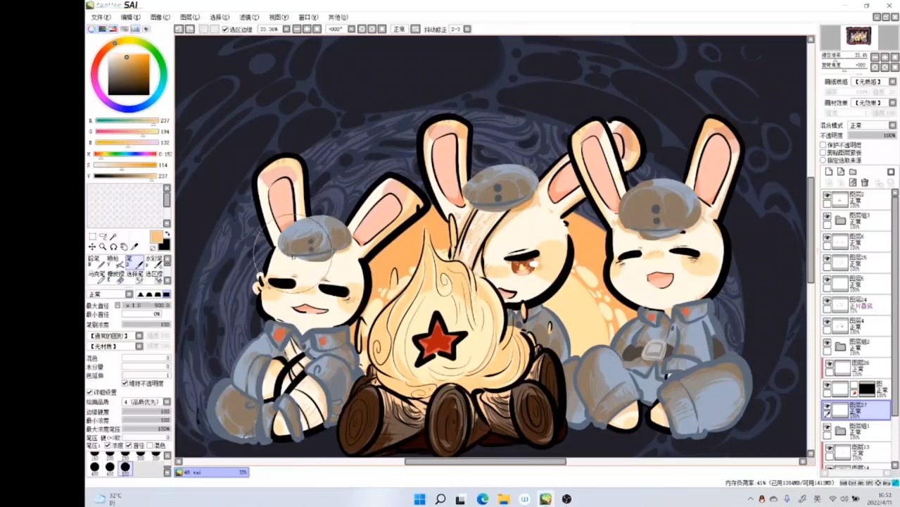 (那兔同人)板绘过程