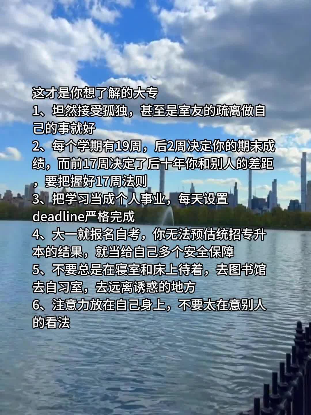 这才是你想了解的大专哔哩哔哩bilibili