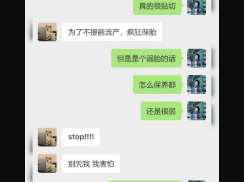 写论文要发疯啦!!!哔哩哔哩bilibili