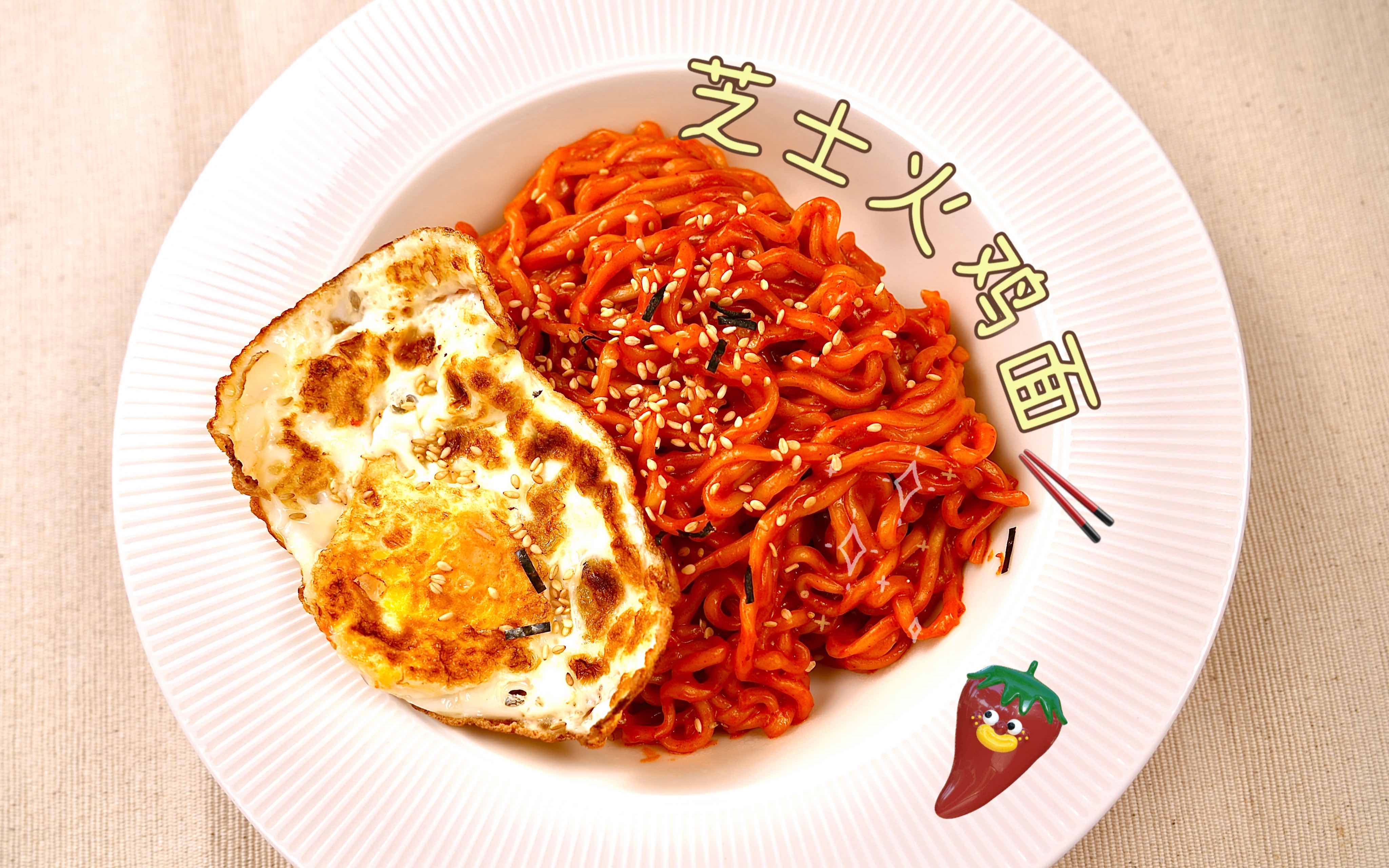 煮着吃白象火鸡面能泡着吃的,但是一般都是做成拌面