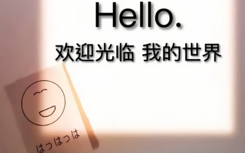 【梦辰兜里有糖】最新视频来袭,快来看看吧!