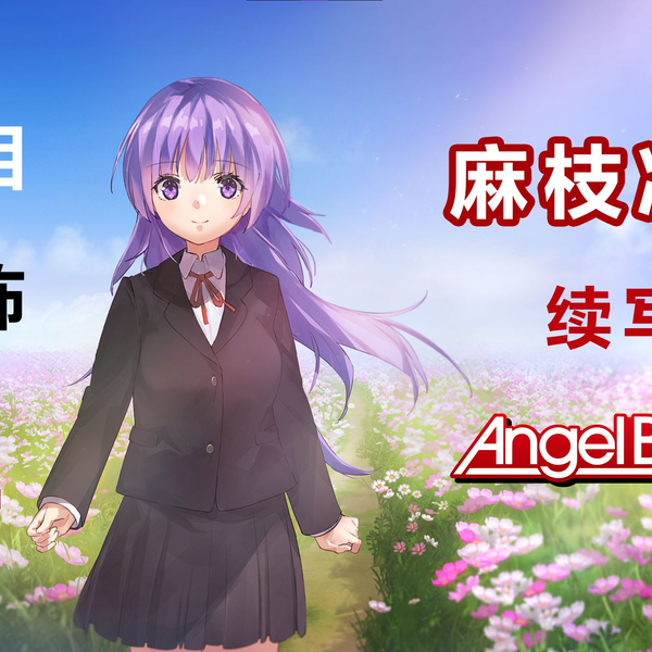 前田寿安 妖美SM秘悦画集 情炎 前田寿安 妖美SM秘悦画集 情炎 本