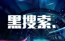 淘宝运营——淘宝黑搜3天黑技术流量破10万黑搜加裂变绝不降权不被抓哔哩哔哩bilibili