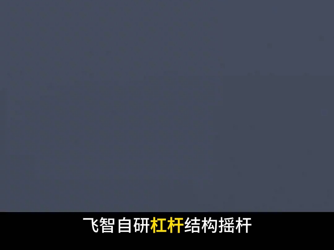 飞智带着他的霸榜新品 冰原狼3来交个朋友了 飞智飞智手柄飞智冰原狼3一花一个新世界哔哩哔哩bilibili