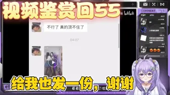 Download Video: 【凉笙不打嗝】紫色猫猫看逗比的雀巢《警长:遇见这样的直接开枪吧》