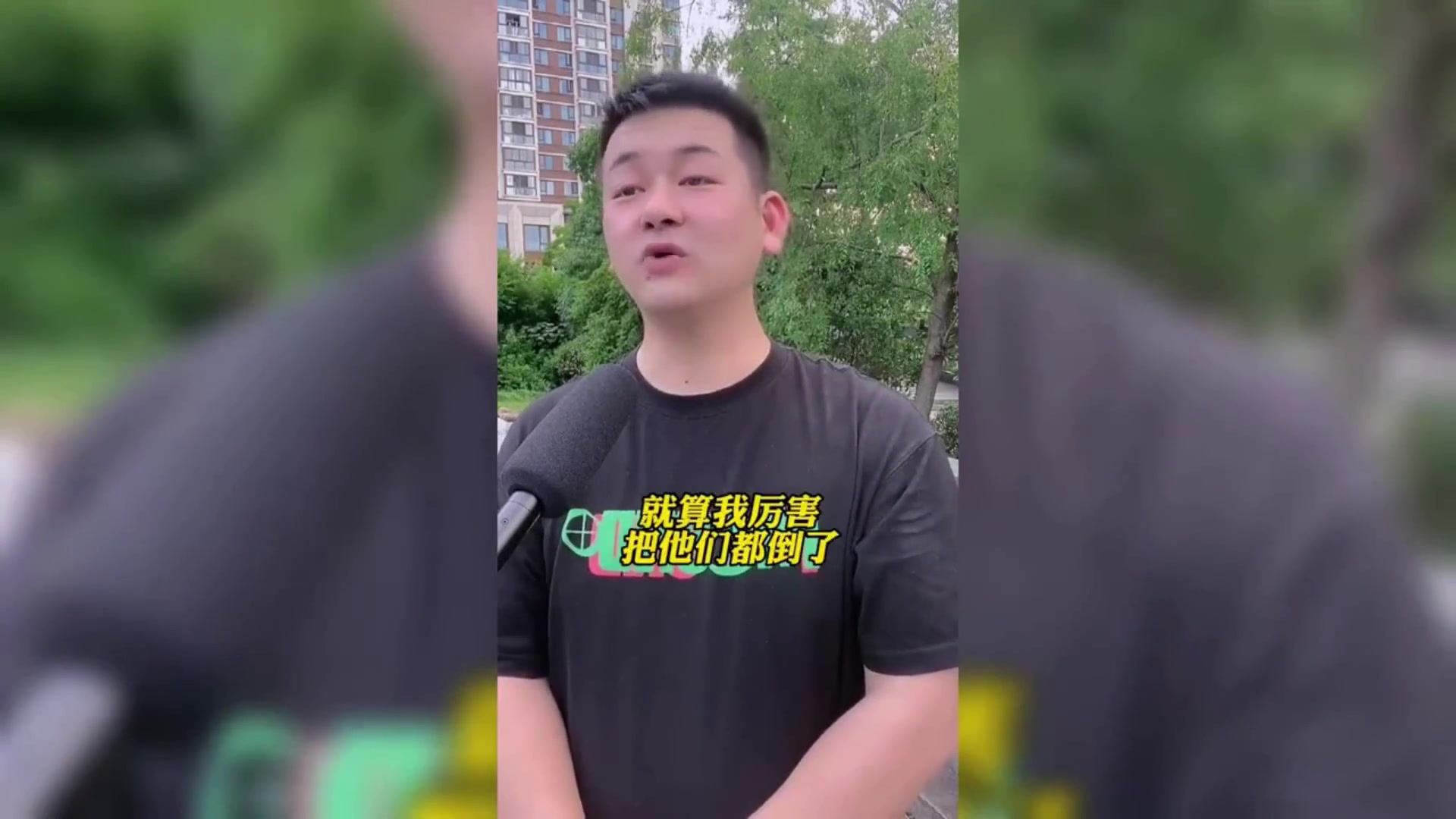 陈某志恶行再填实锤!受害人出面发声,不料陈某志伤得不轻?!哔哩哔哩bilibili