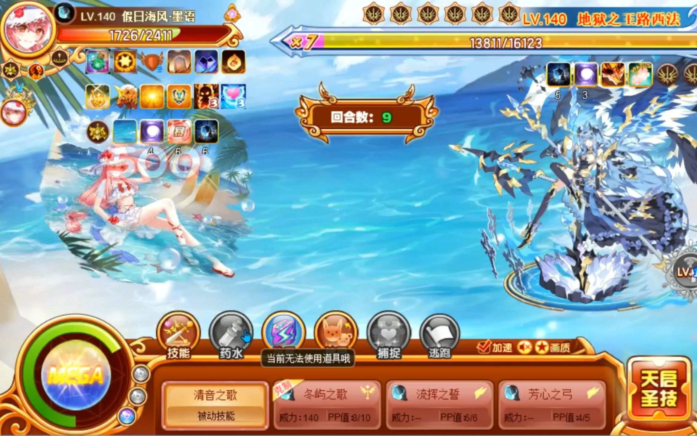 西普大陆月半狐狸强化活动魔语过路西法(了解为主)