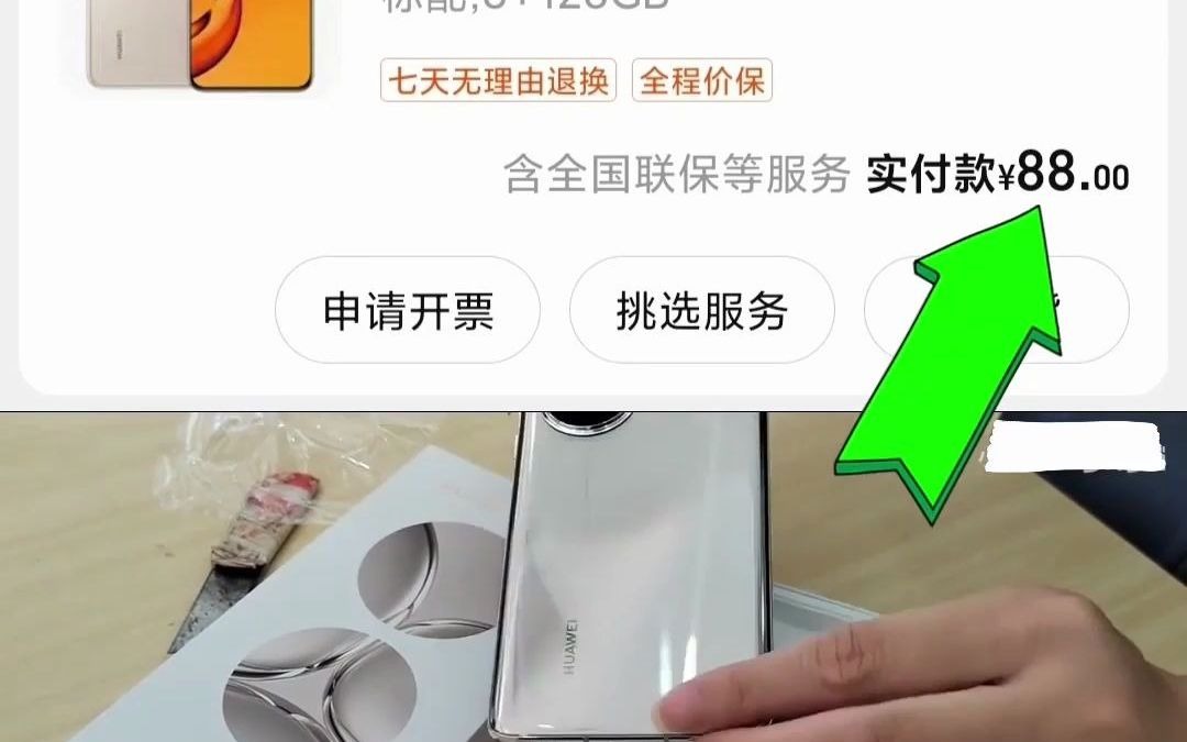 神差鬼使(手里的iPhone 13突然就不香了哔哩哔哩bilibili