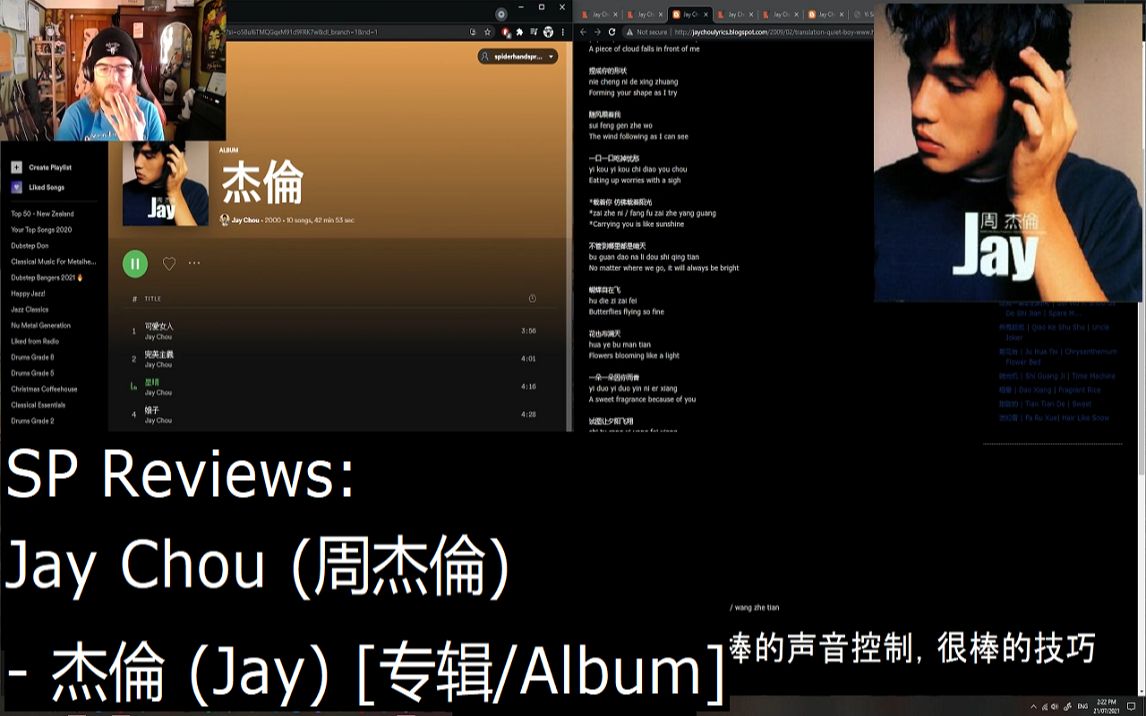 [图]一位新西兰音乐人分析说Jay Chou (周杰倫) - 杰倫 (Jay) [专辑] [SP Reviews]