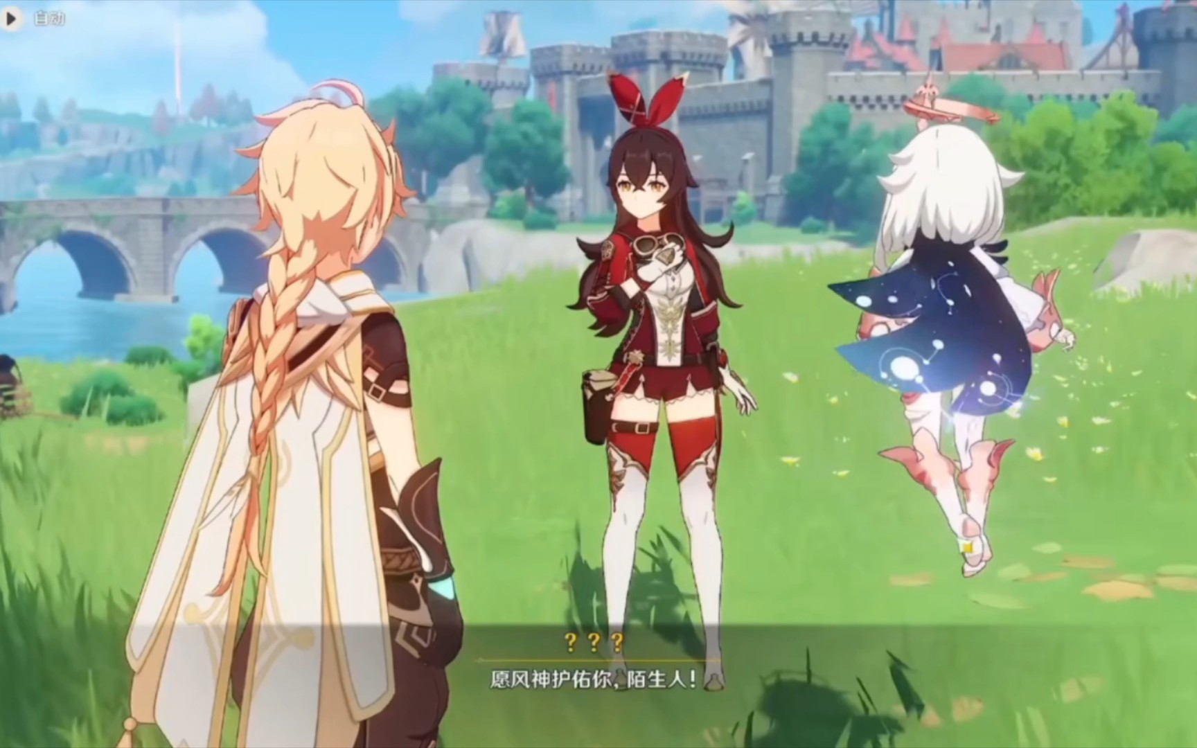 愿风神"忽悠"你?