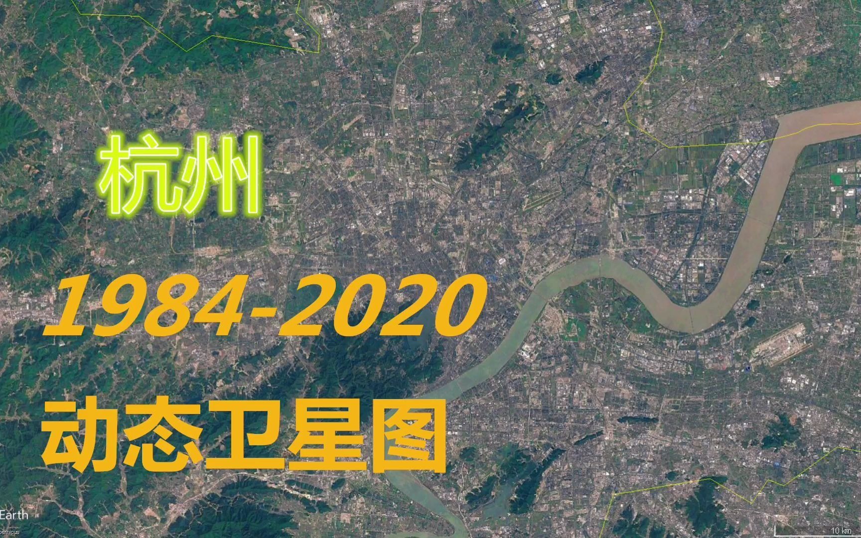 [图]【杭州】1984-2020年，一分钟看城市发展变迁-第9期