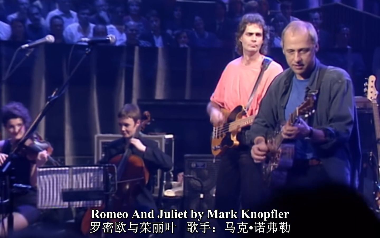 [图]Mark Knopfler - Romeo and Juliet 中英字幕