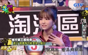 Download Video: 【美女狼人杀】面杀新手怎么办？恺乐神级躺赢教学！