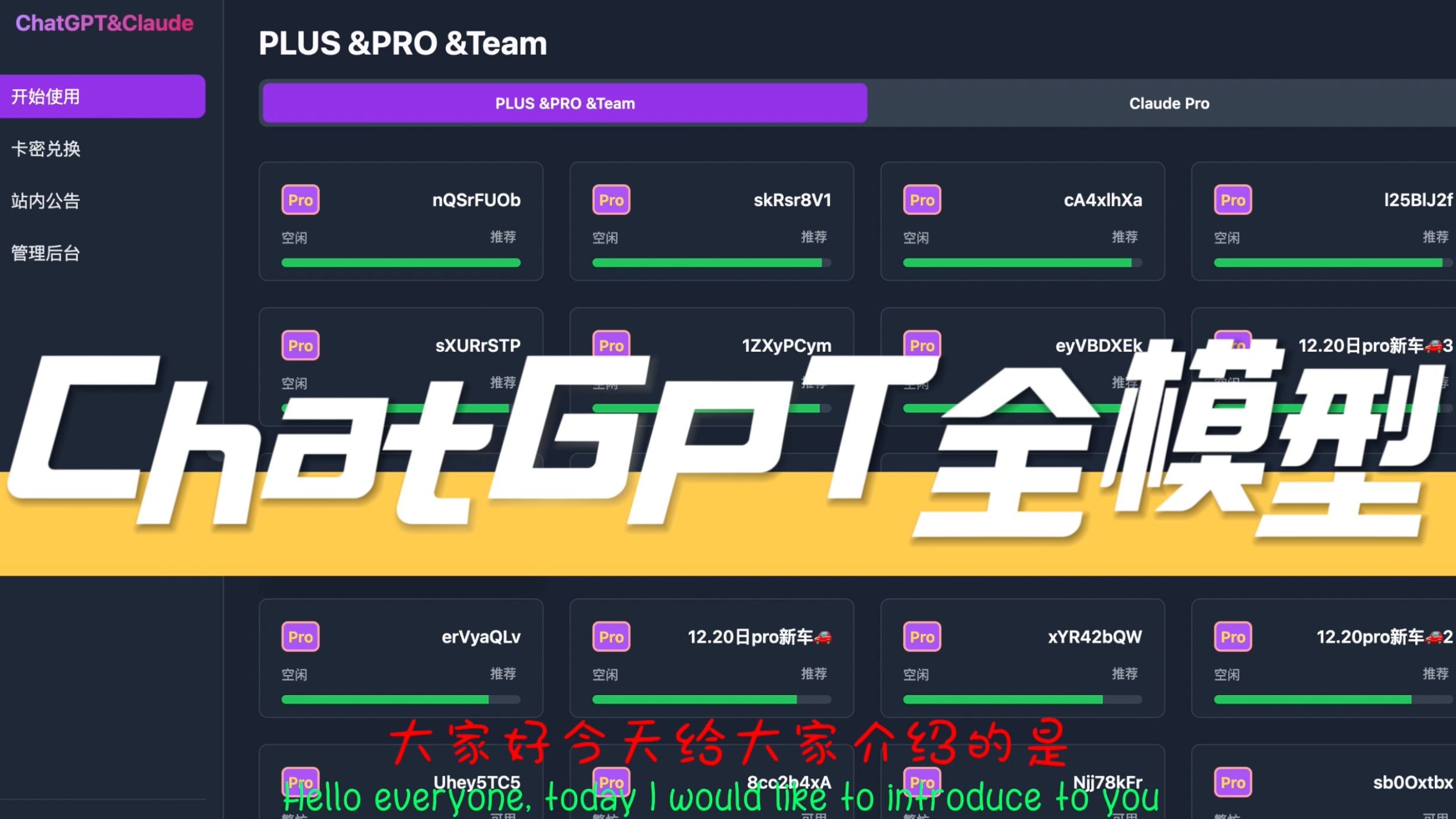 chatgpt4.0官网=chat partner download