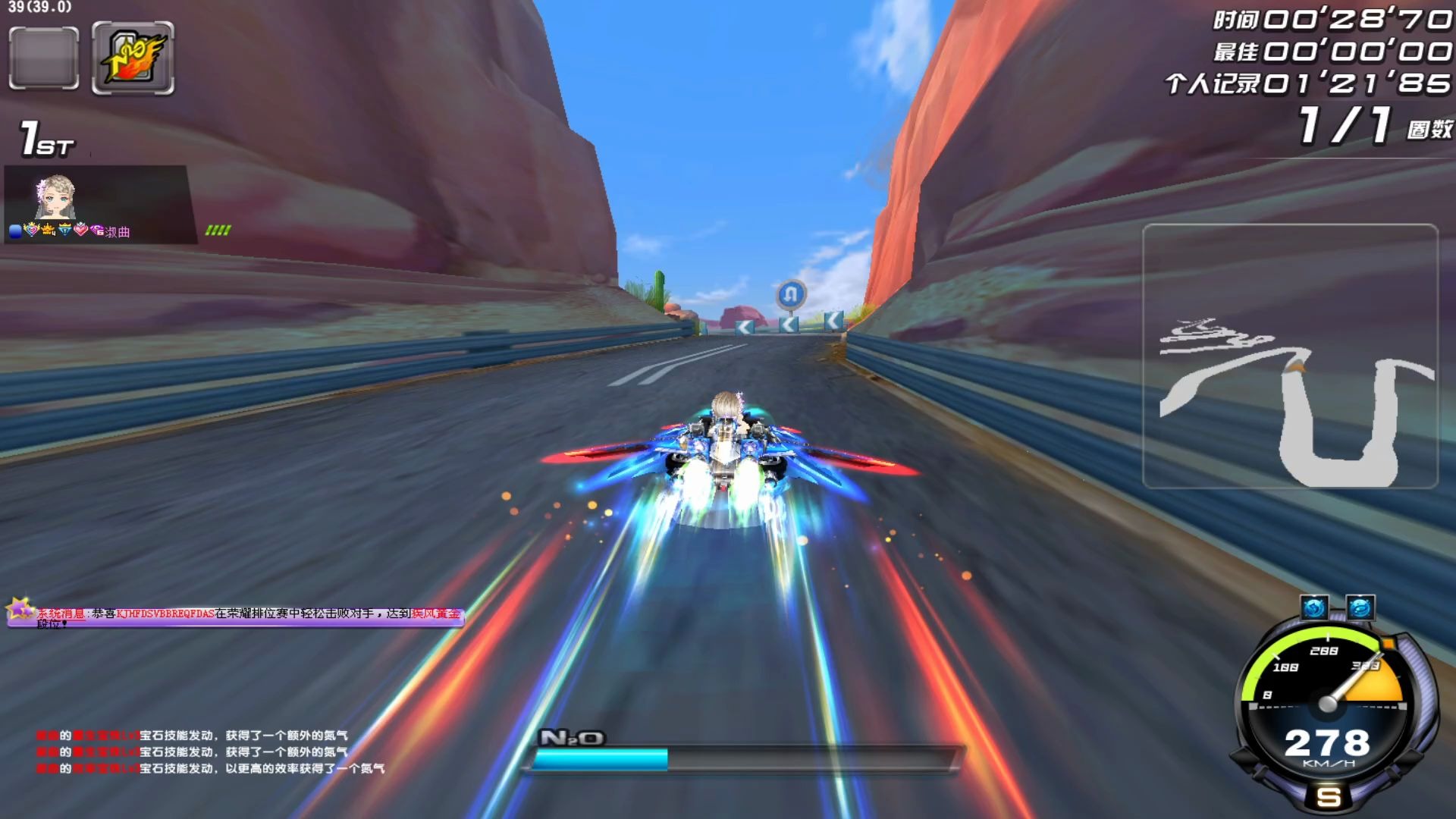 qq飞车s车终极紫电神驹