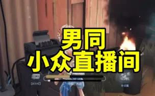 Download Video: 【飞莎儿】逆天sc已成常态 粉丝在闹主播骚叫