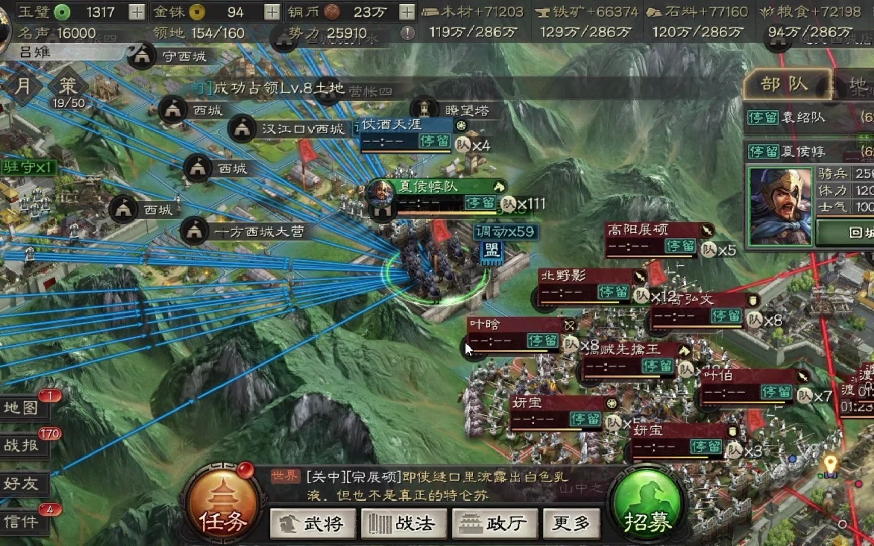 三国志战略版s1赛季这号有点小黑啊核心将很少