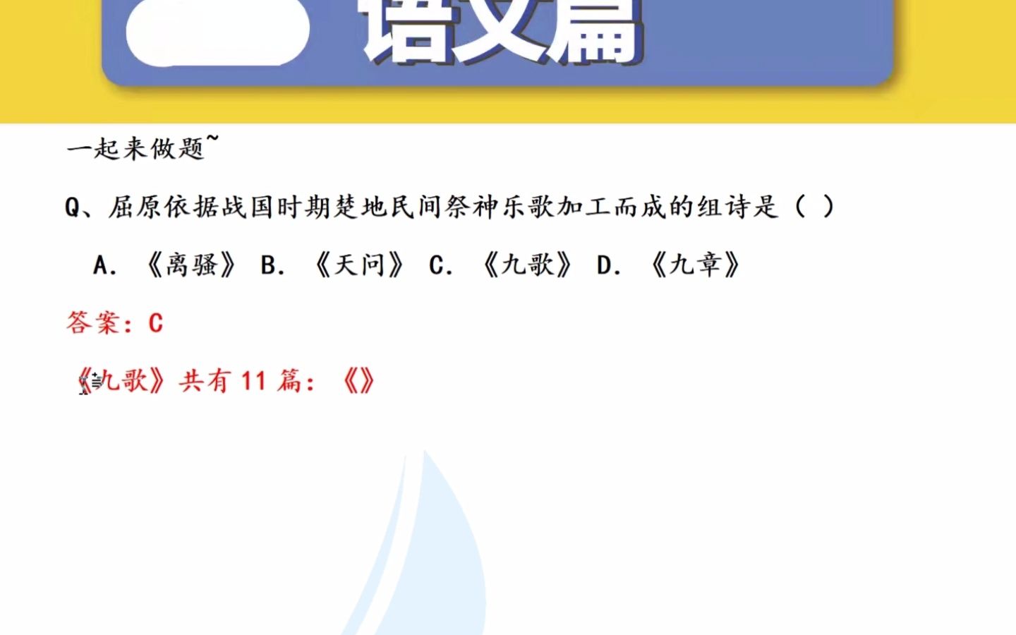 泓涵教育专升本语文每日一练10.20哔哩哔哩bilibili