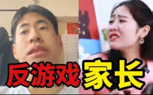 Tải video: 把自己的孩子送到精神病院！你们家长真是越来越离谱！