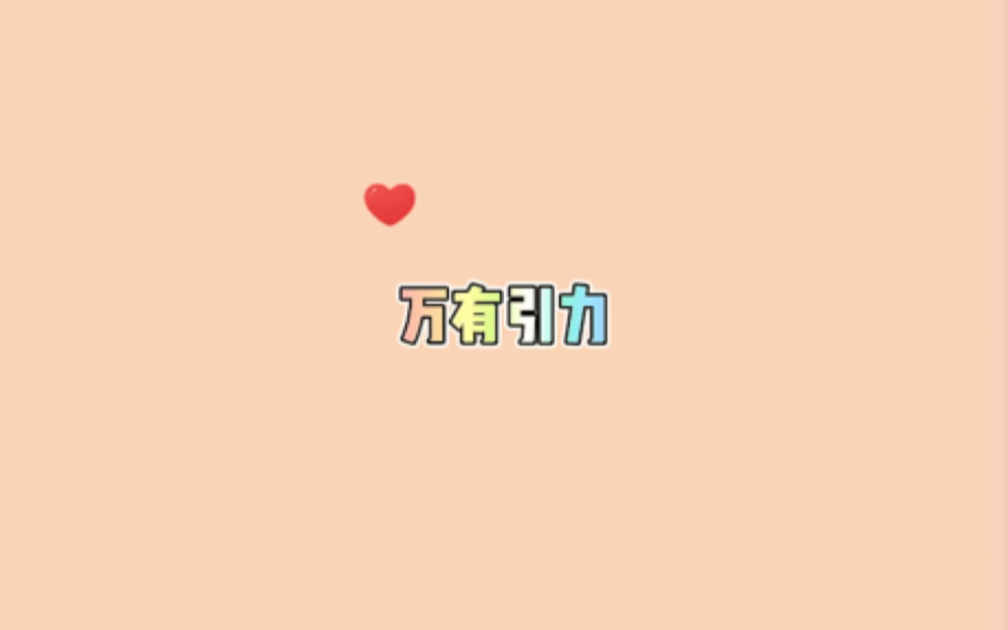 太康:差点就压不住他了哔哩哔哩bilibili