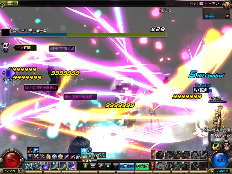 dnf70怀旧侍魂版本深渊满地闪光!