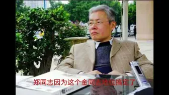 Télécharger la video: 高华教授讲课实录：中华人民共和国史（6）