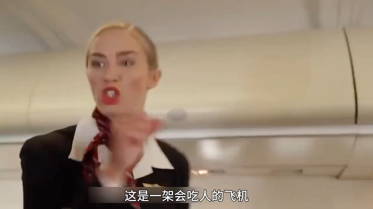 这是一架会吃人的飞机,只要发出一丁点响声,就会被怪物给抓走!