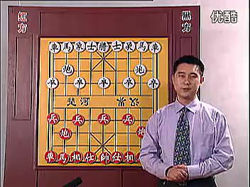 [图]【象棋】张强讲解《橘中秘》07：后发制人