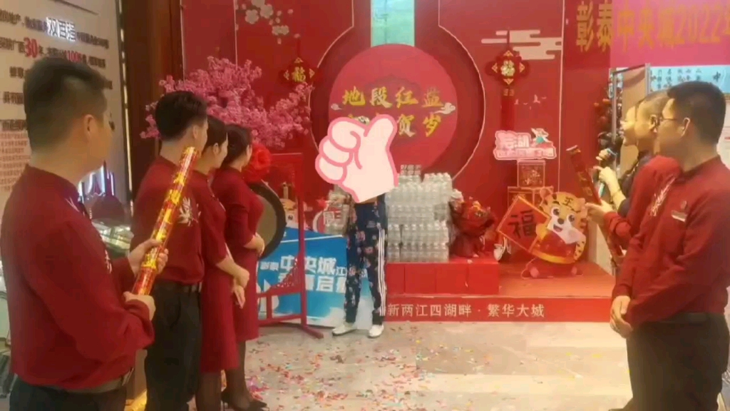 在广西住彰泰!恭喜又一位彰泰业主选择中央城哔哩哔哩bilibili